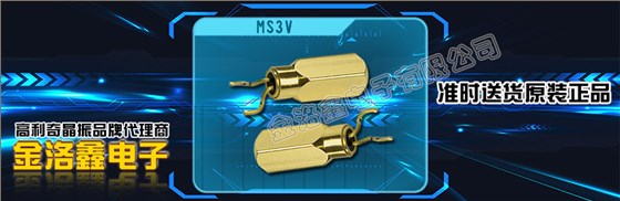 3.2*1.5mm千赫茲晶體,32.768K陶瓷面諧振器,GRX-315晶振