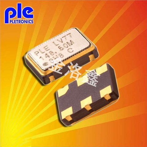 LV7745DEV-125.0MHZ,Pletronics普銳特晶振,7050差分晶振