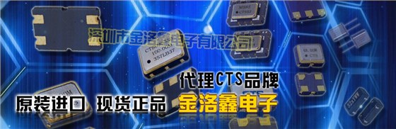 進口無源SMD晶體,2012千赫茲諧振器,TFE20晶振