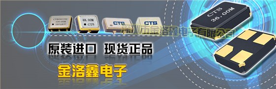 2012音叉二腳晶振,32.768千赫茲諧振器,TFA20晶振