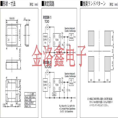 KT1612A26000BCW18T,TCXO水晶振蕩器,KT1612A移動(dòng)通信晶振