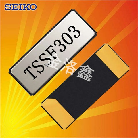 Q-SC32A0322070AAEF,SEIKO精工晶振,3215車規(guī)晶振