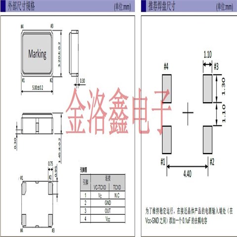 TG5032CFN10.0000M-CAGNNAB,EPSON愛普生晶振,5032溫補晶振