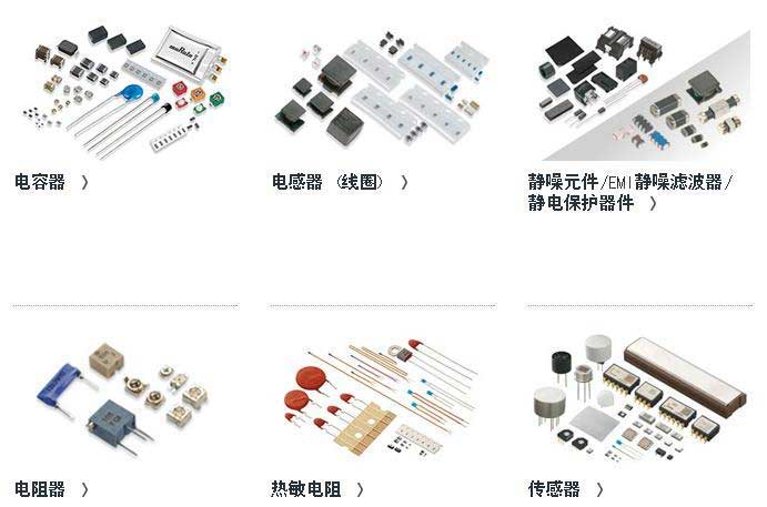 村田晶振中國(guó)公司7月上旬將參加慕尼黑上海電子展覽會(huì)