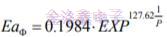 2520晶振加速老化模型驅(qū)動(dòng)水平與活化能關(guān)系的研究