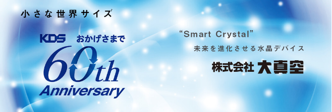 KDS小型車載安全用1XSE025000ARW振蕩器詳情及相關(guān)產(chǎn)品編碼