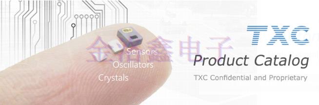 簡短的TXC晶振7V13000003編碼和印字的未解之謎