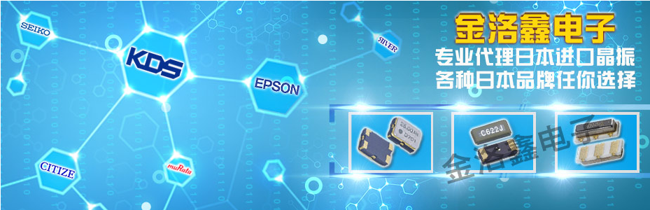 車載實(shí)時(shí)定位模塊選用什么樣的時(shí)鐘Crystal更有益處