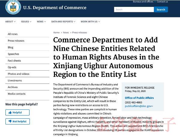 全球共同抗擊新冠疫情之際美國(guó)電子元件禁令再次升級(jí)