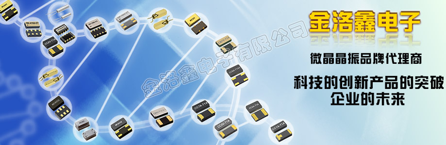 耐高溫8037mm陶瓷面晶振,無源SMD晶體諧振器,CC1F-T1A晶振