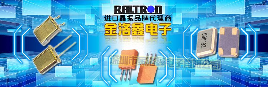 彎腳插件石英諧振器,8.1*7.9mm二腳無源晶體,C-SMD晶振