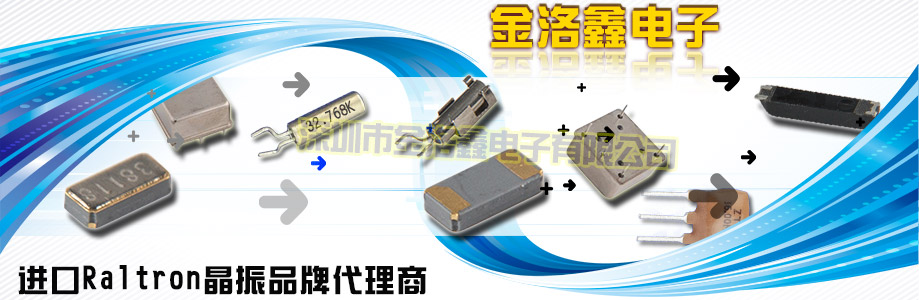 彎腳插件石英諧振器,8.1*7.9mm二腳無源晶體,C-SMD晶振