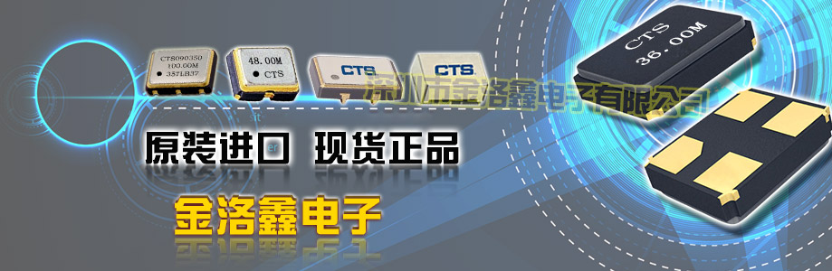 2012音叉二腳晶振,32.768千赫茲諧振器,TFA20晶振 2012音叉二腳晶振,32.768千赫茲諧振器,TFA20晶振
