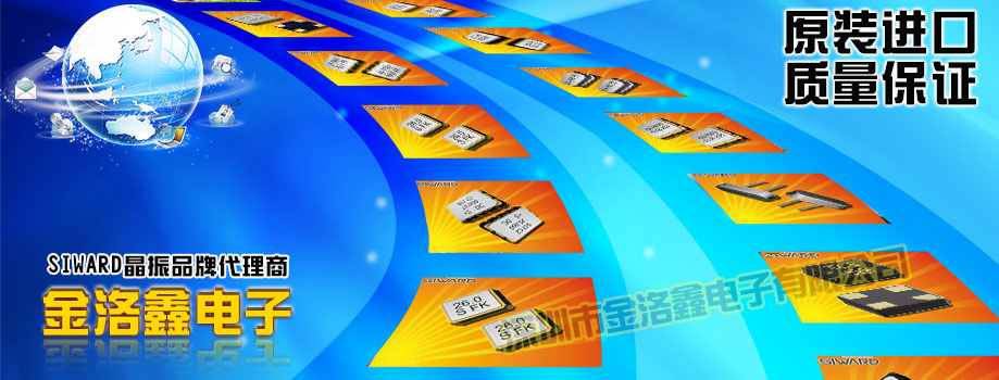 臺產(chǎn)進(jìn)口晶體諧振器,4腳SMD5032晶振,CTSX-5032晶振