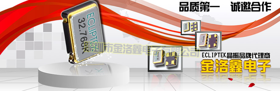 無源進口DIP引腳晶振,低頻率49U插件諧振器,EUDA20-14.31818M-I2晶振