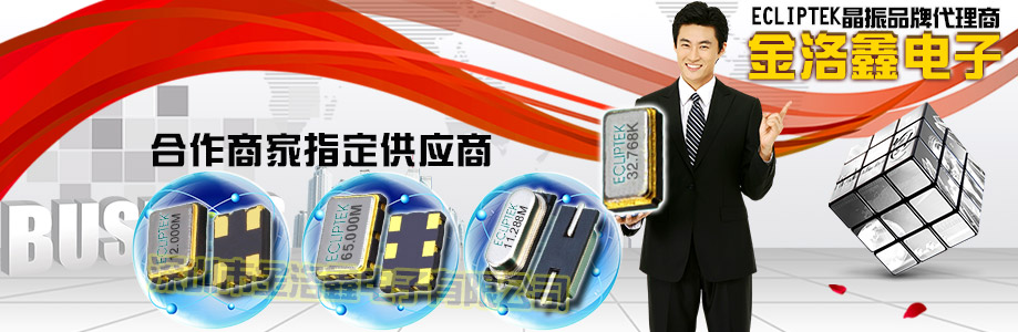 無源進口DIP引腳晶振,低頻率49U插件諧振器,EUDA20-14.31818M-I2晶振