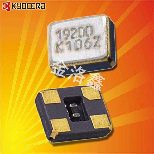 京瓷晶振,貼片晶振,CT2520DB晶振,CT2520DB19200C0FLHAF晶振