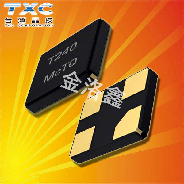 TXC晶振,貼片晶振,7S晶振