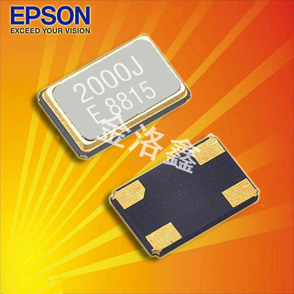 愛普生晶振,貼片晶振,TSX-6035晶振,進口石英諧振器