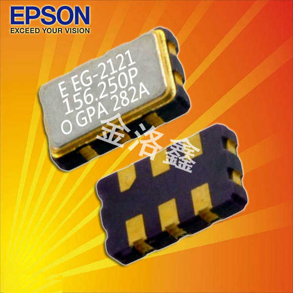 X1M0000910008-HCSL輸出晶振-愛普生進口振蕩器