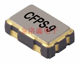 LFSPXO024589BULK,CFPS-9有源貼片晶振,CMOS輸出晶振