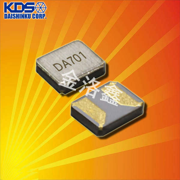 DST1210A微型晶振,KDS大真空晶振,32.768KHZ晶振